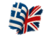 ENGLISH-GREEK Pre - Σ-COOL ME ΗΛΙΚΙΕΣ 4-6 ΕΤΩΝ